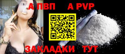 мефедрон мука Бийск