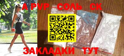 мефедрон мука Бийск