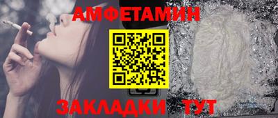 мефедрон мука Бийск