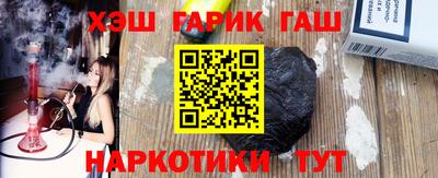 герыч Гатчина