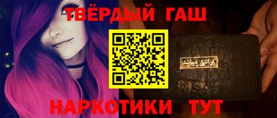 мефедрон мука Бийск