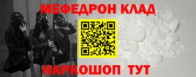 MESCALINE Беслан