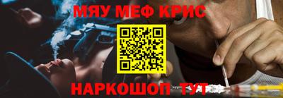 MESCALINE Беслан