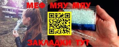 мет Берёзовский