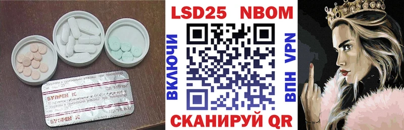 ЛСД экстази кислота  Дербент 