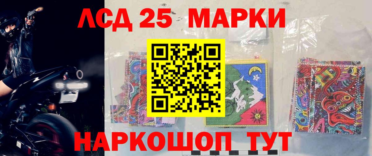 Лсд 25 экстази ecstasy  гидра ТОР  ЛСД экстази ecstasy  Дербент  Вход с VPN 