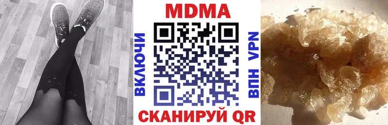 KRAKEN ССЫЛКА  Дербент  МДМА кристаллы 