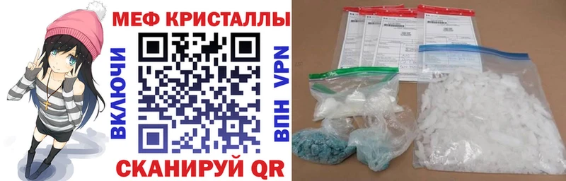 Мефедрон 4 MMC  Дербент 
