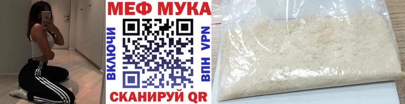 МЕФ кристаллы Дербент