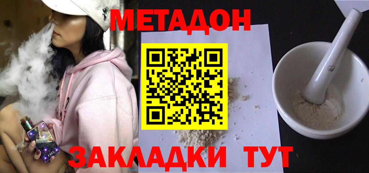 Дербент  МАРИХУАНА  Alpha-PVP СОЛЬ кристаллы  Гашиш  Вход с VPN  COCAIN  Меф  
