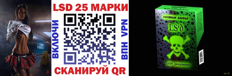 Марки N-bome 1,8мг  Дербент 
