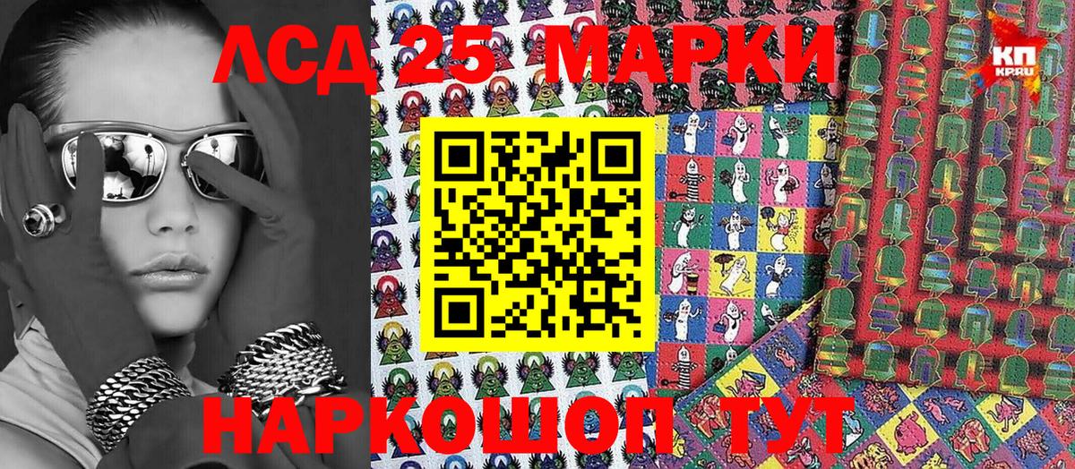 Марки N-bome 1,5мг Дербент