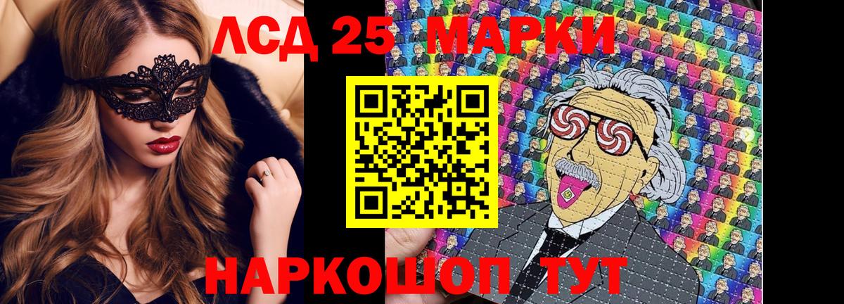 Марки N-bome 1,8мг  Дербент  Марки N-bome 1,8мг 