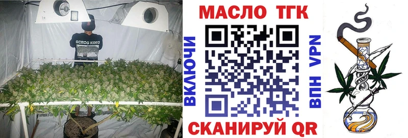 ссылка на мегу ССЫЛКА  Дербент  ТГК вейп 