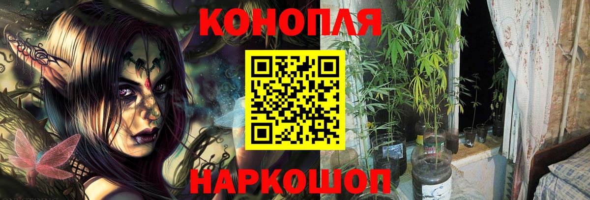 Дербент  МАРИХУАНА Ganja  Конопля Ganja  Вход с VPN 